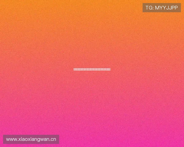 乐球足球直播精彩不断赛事回顾与赛场精彩瞬间全掌握