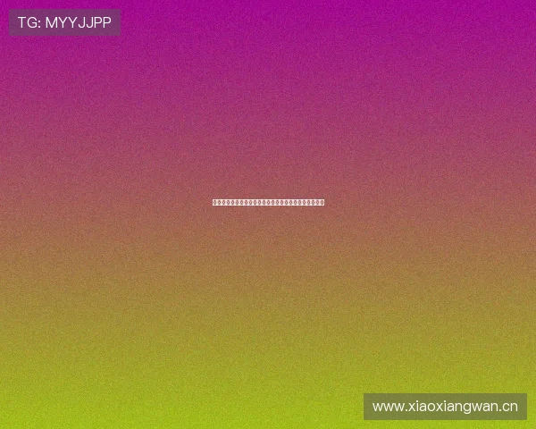 山猫足球直播下载手机版提供高清实时赛事观看全新体验