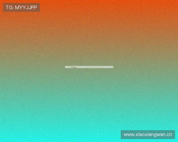 蓝鲸体育APP免费下载并安装教程，让你轻松畅享体育赛事直播和资讯